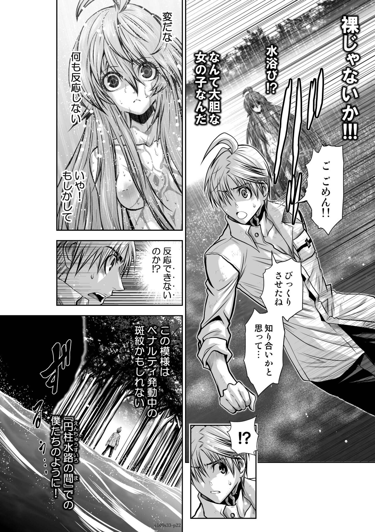 Page 106