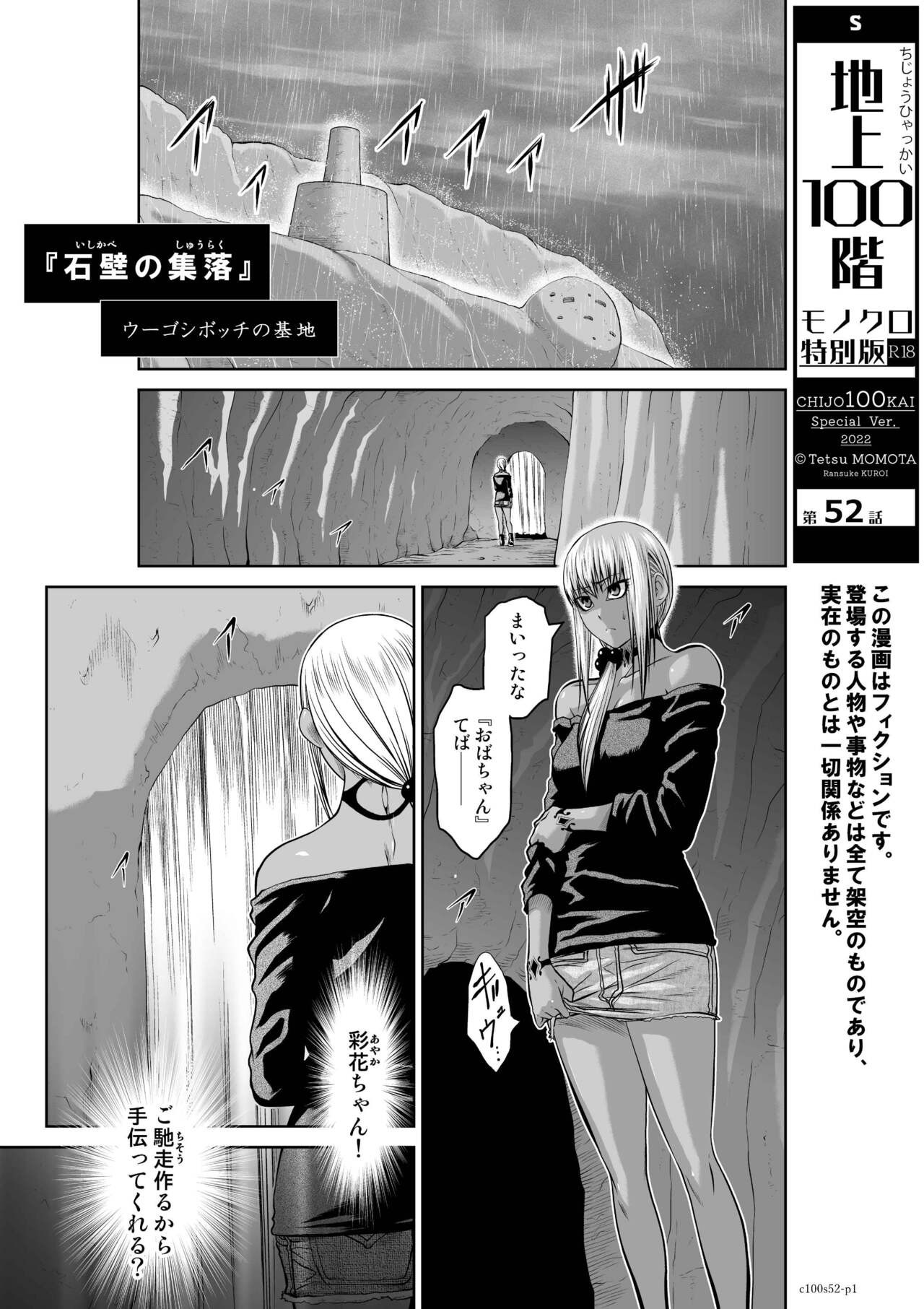 Page 1065