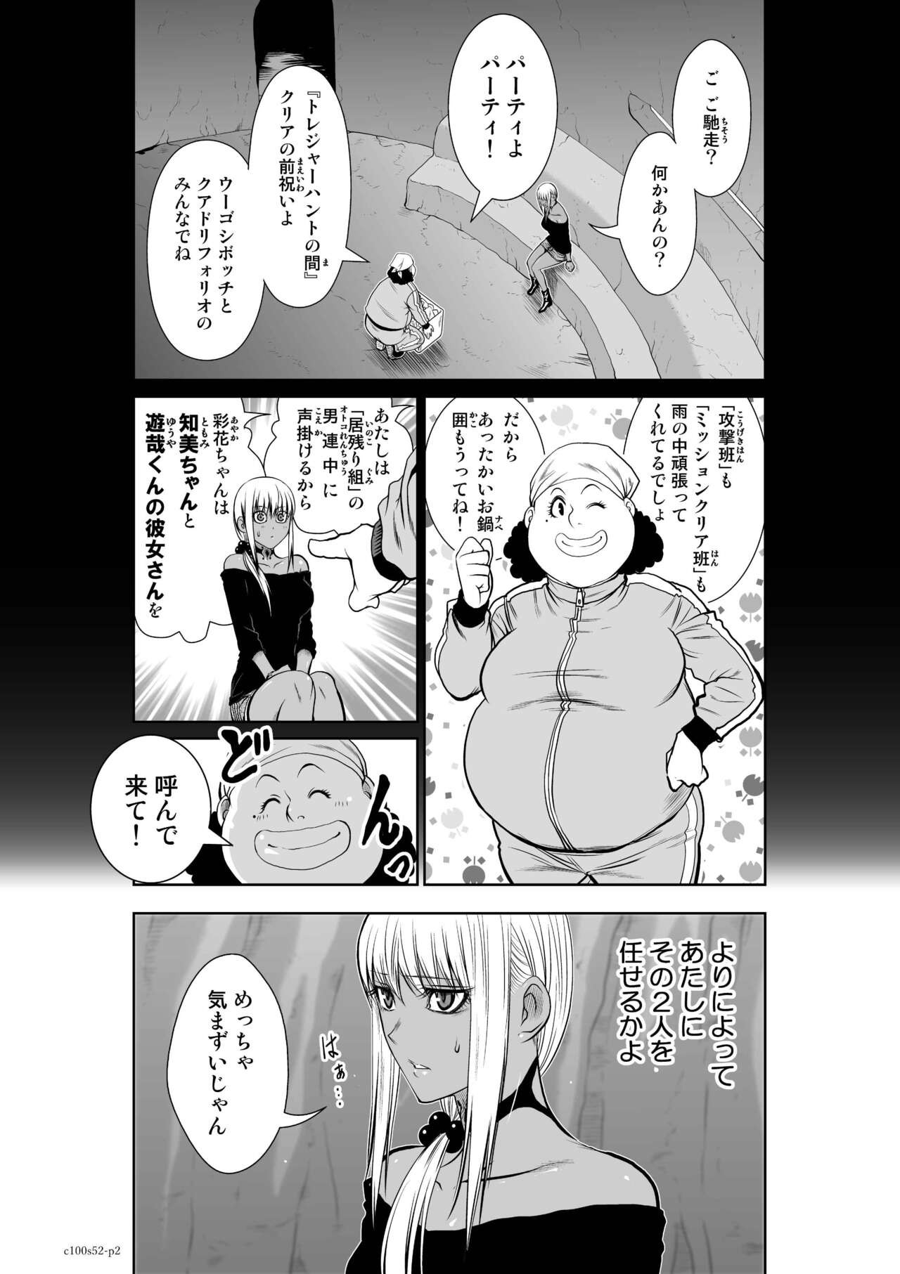 Page 1066