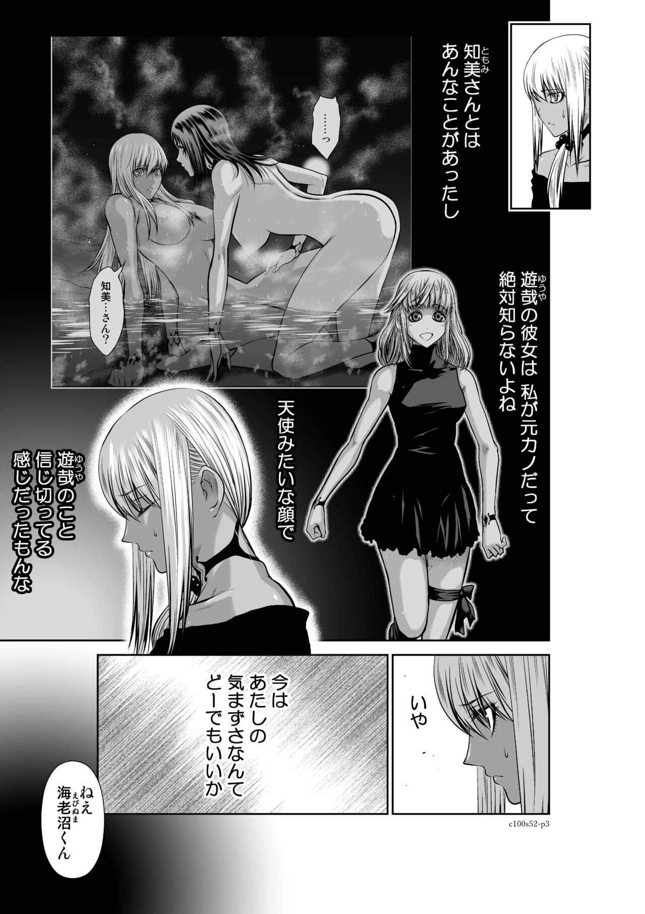 Page 1067