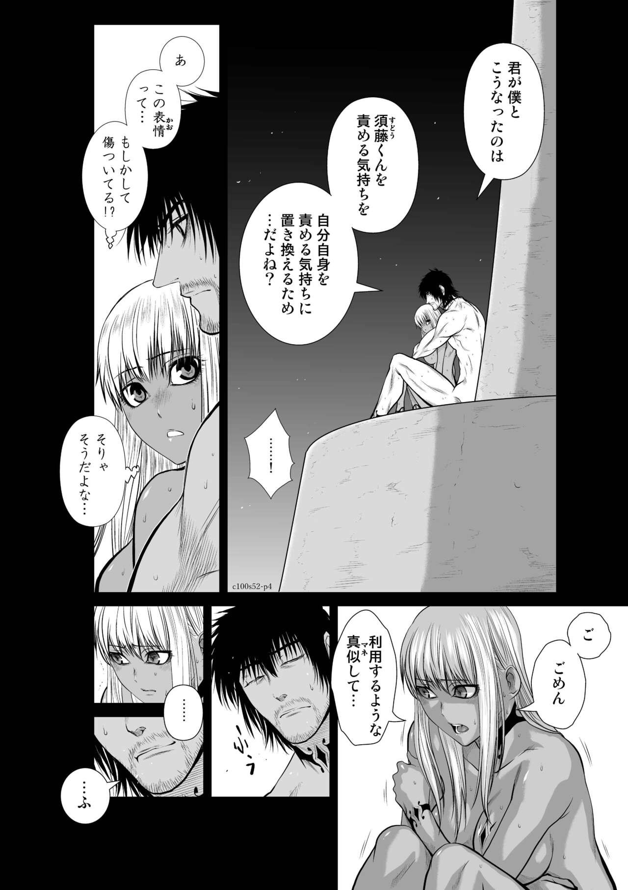 Page 1068