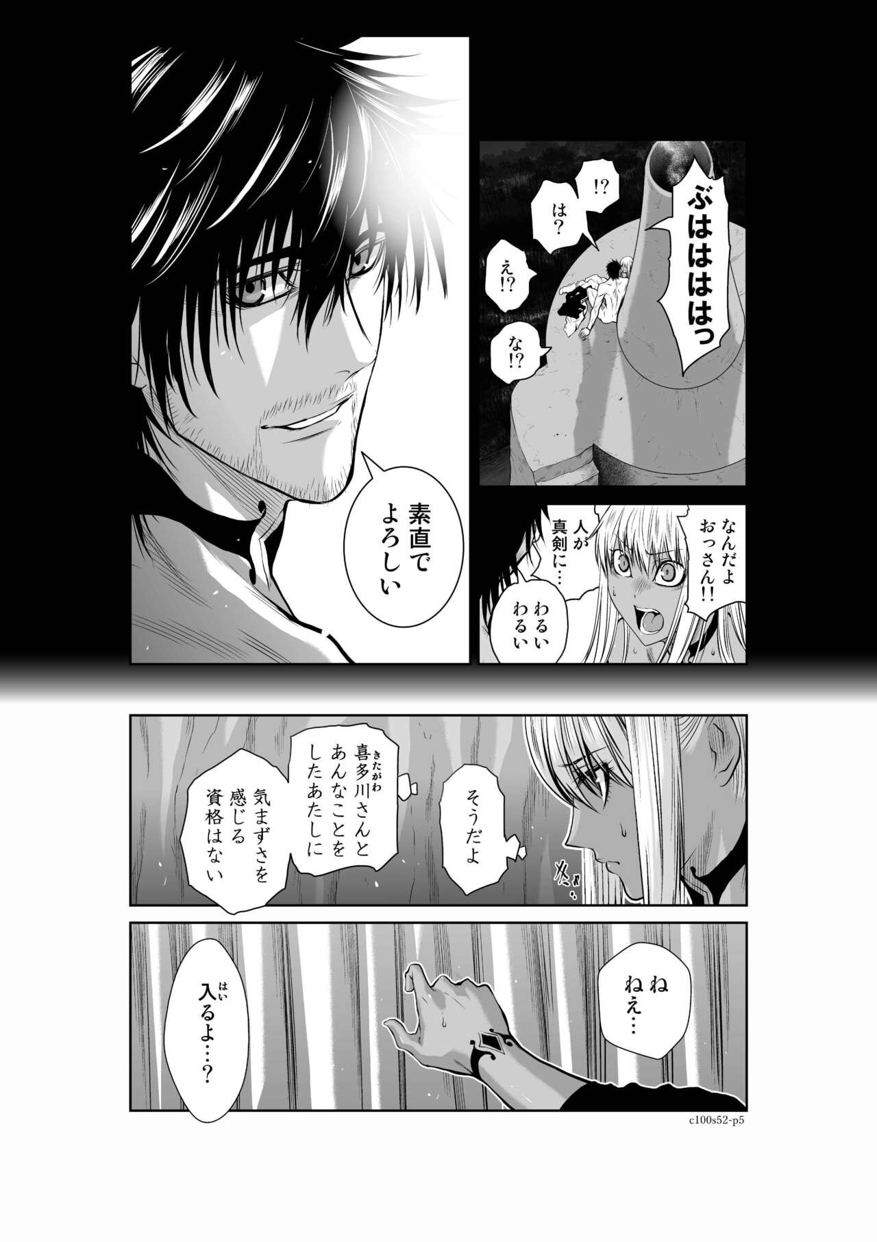 Page 1069