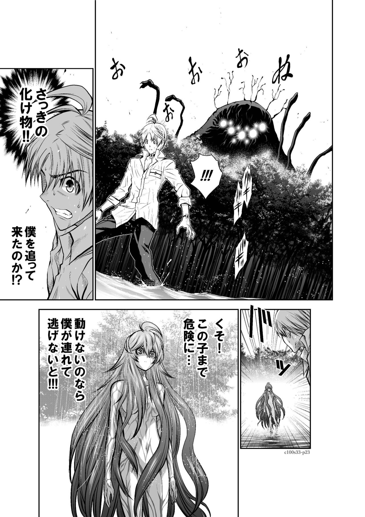 Page 107