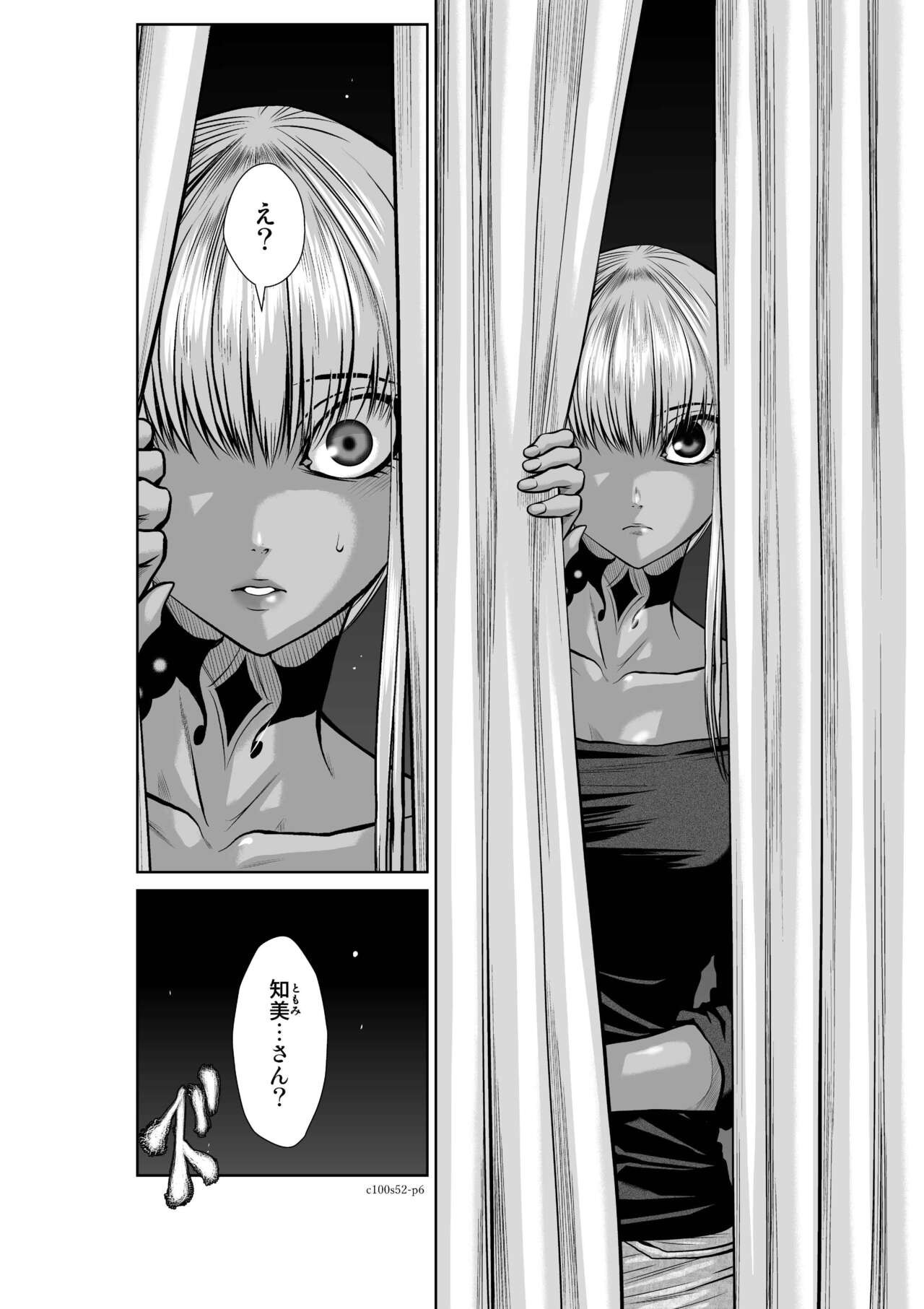 Page 1070