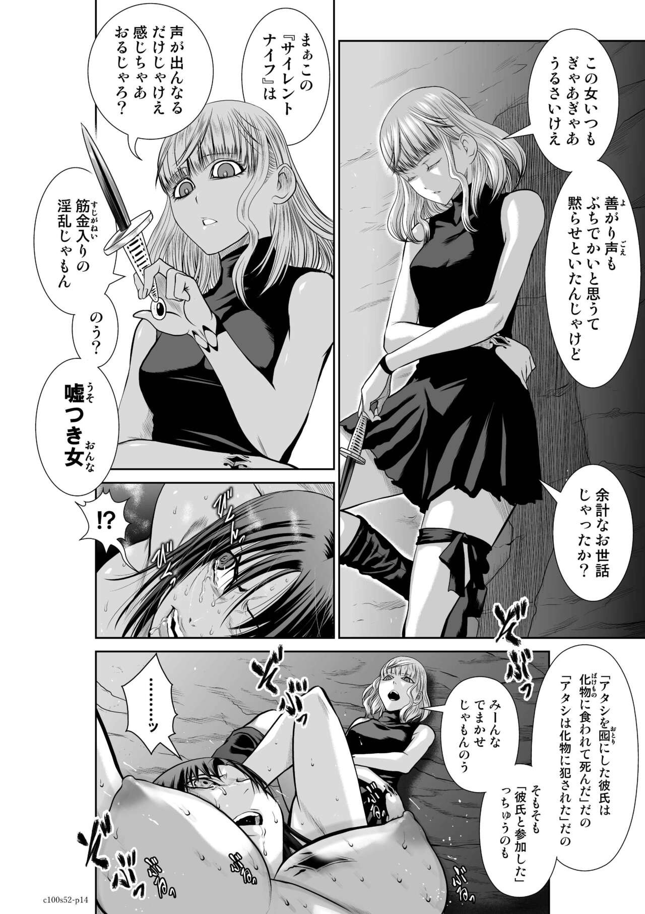 Page 1077