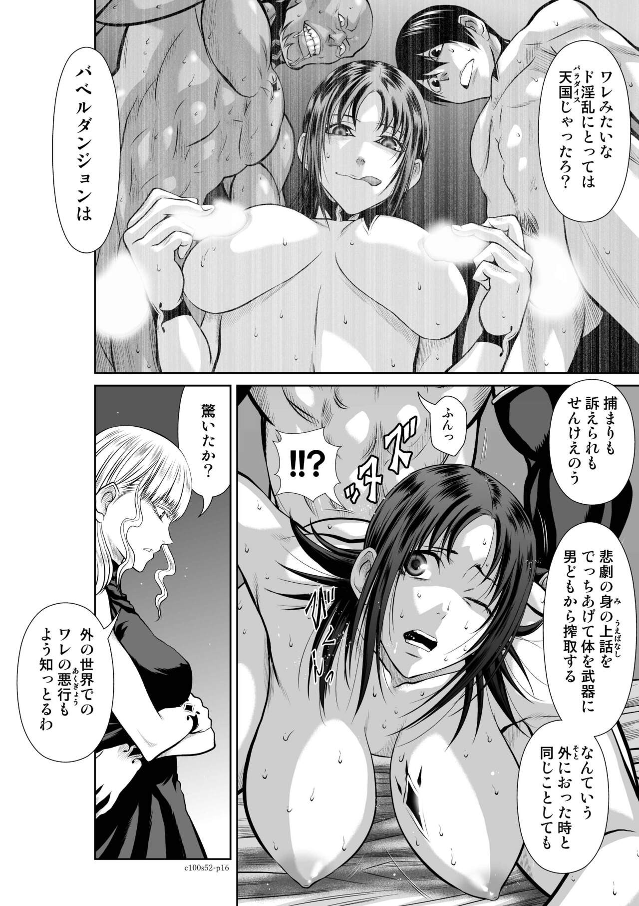 Page 1079