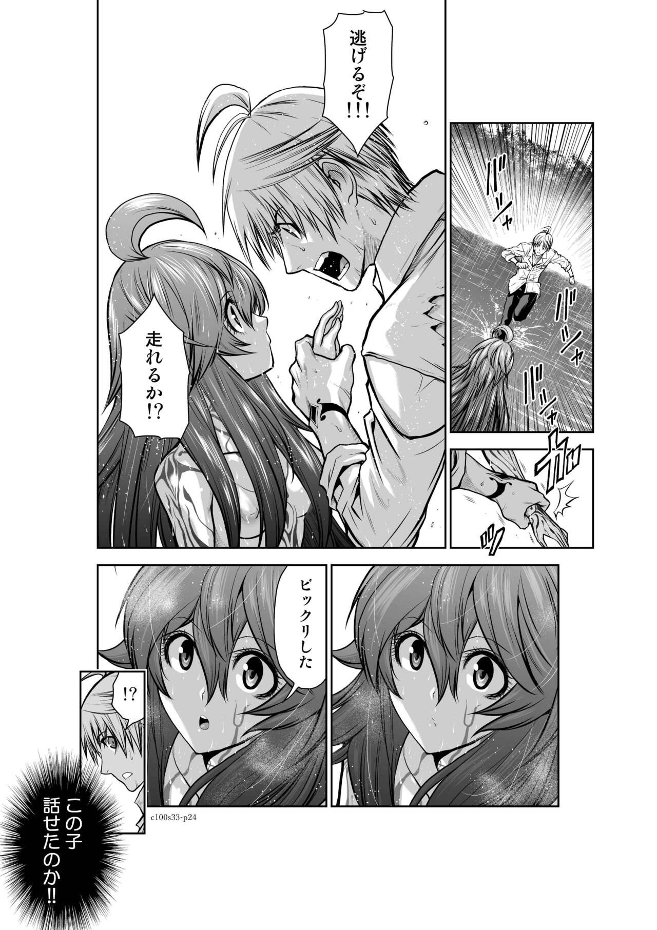 Page 108