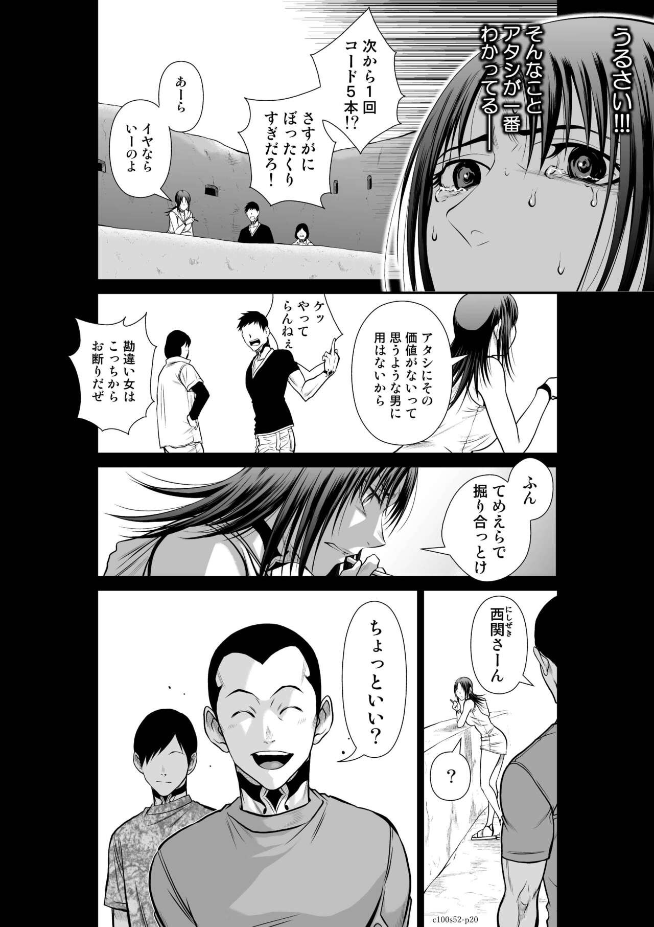 Page 1083