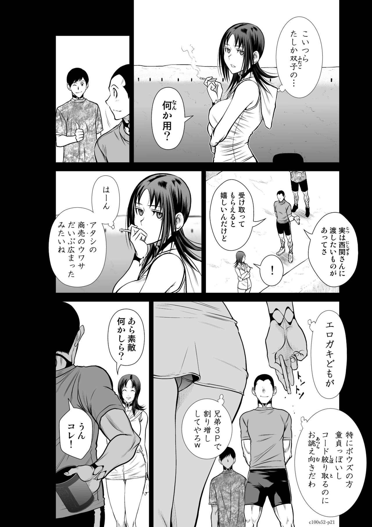Page 1084