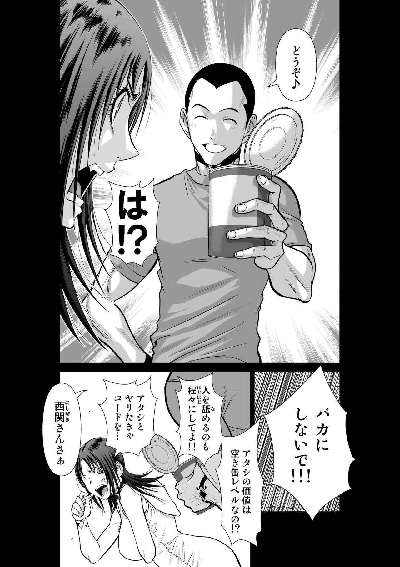 Page 1085