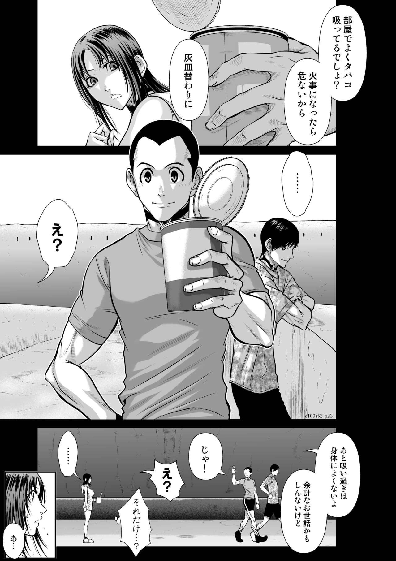 Page 1086