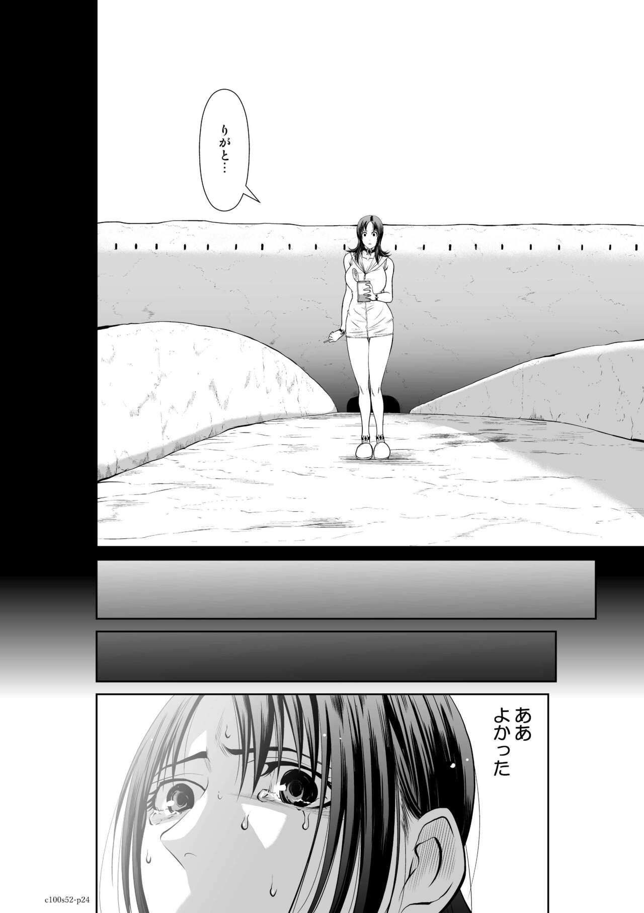 Page 1087