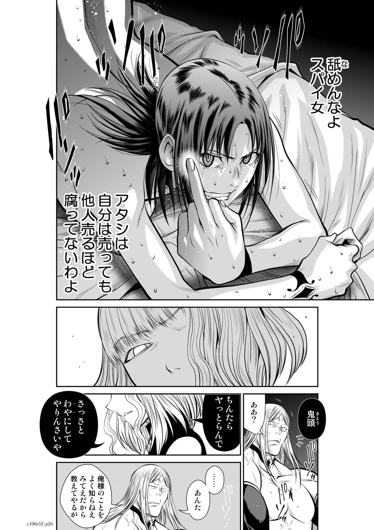 Page 1089