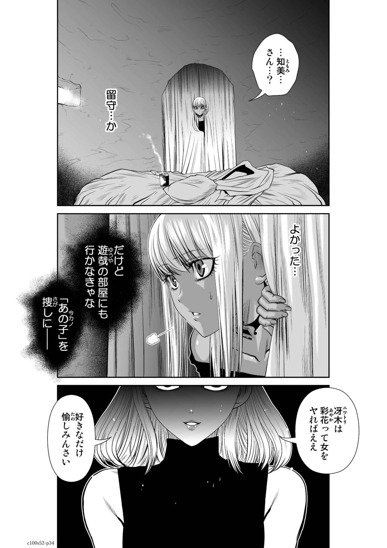Page 1097