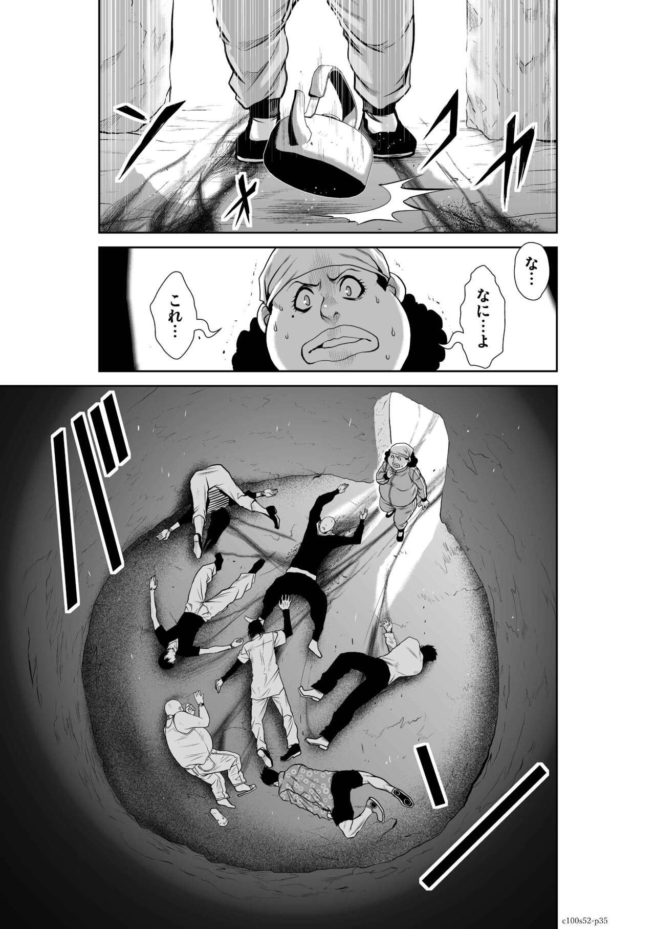 Page 1098