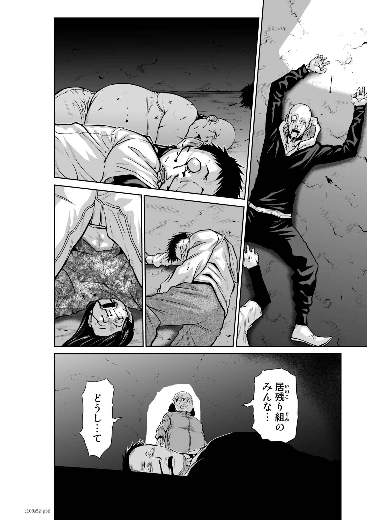 Page 1099