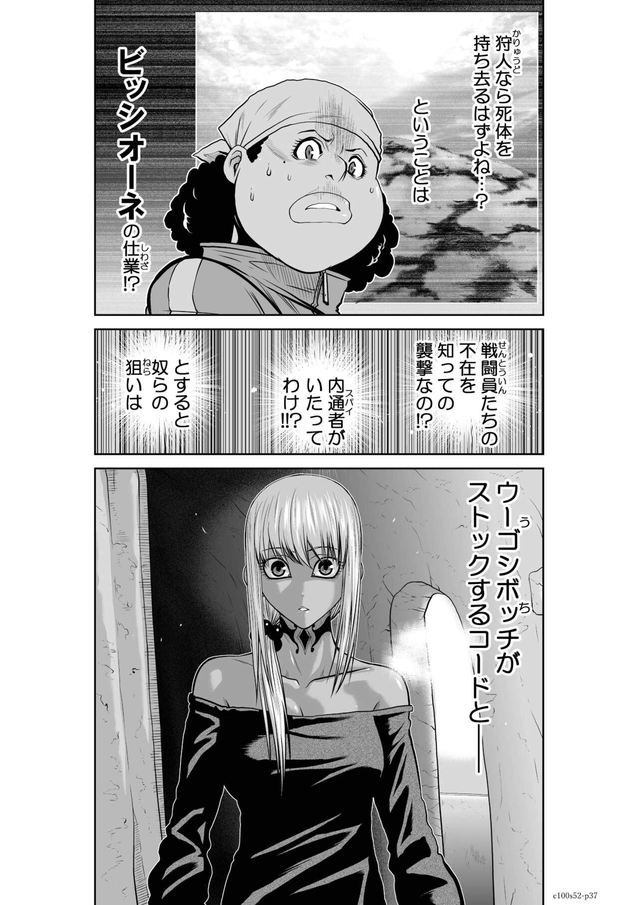 Page 1100