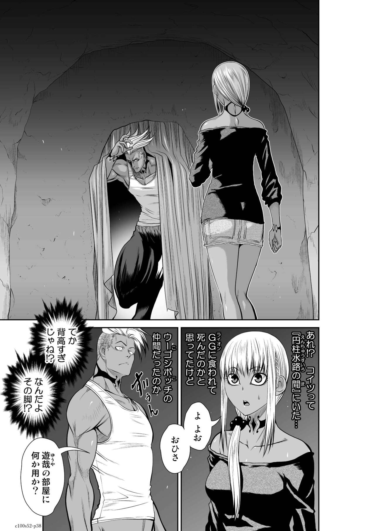 Page 1101