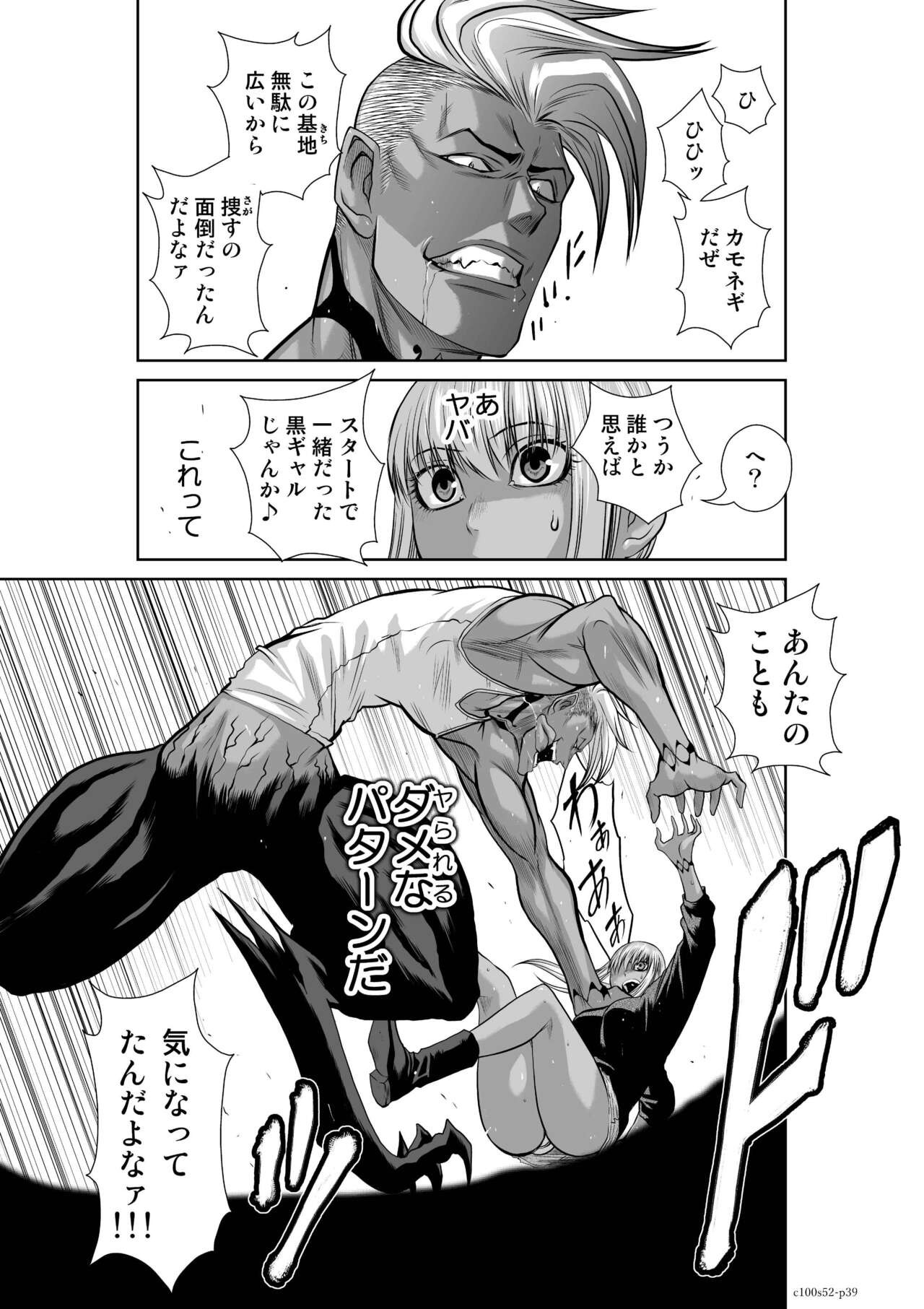 Page 1102