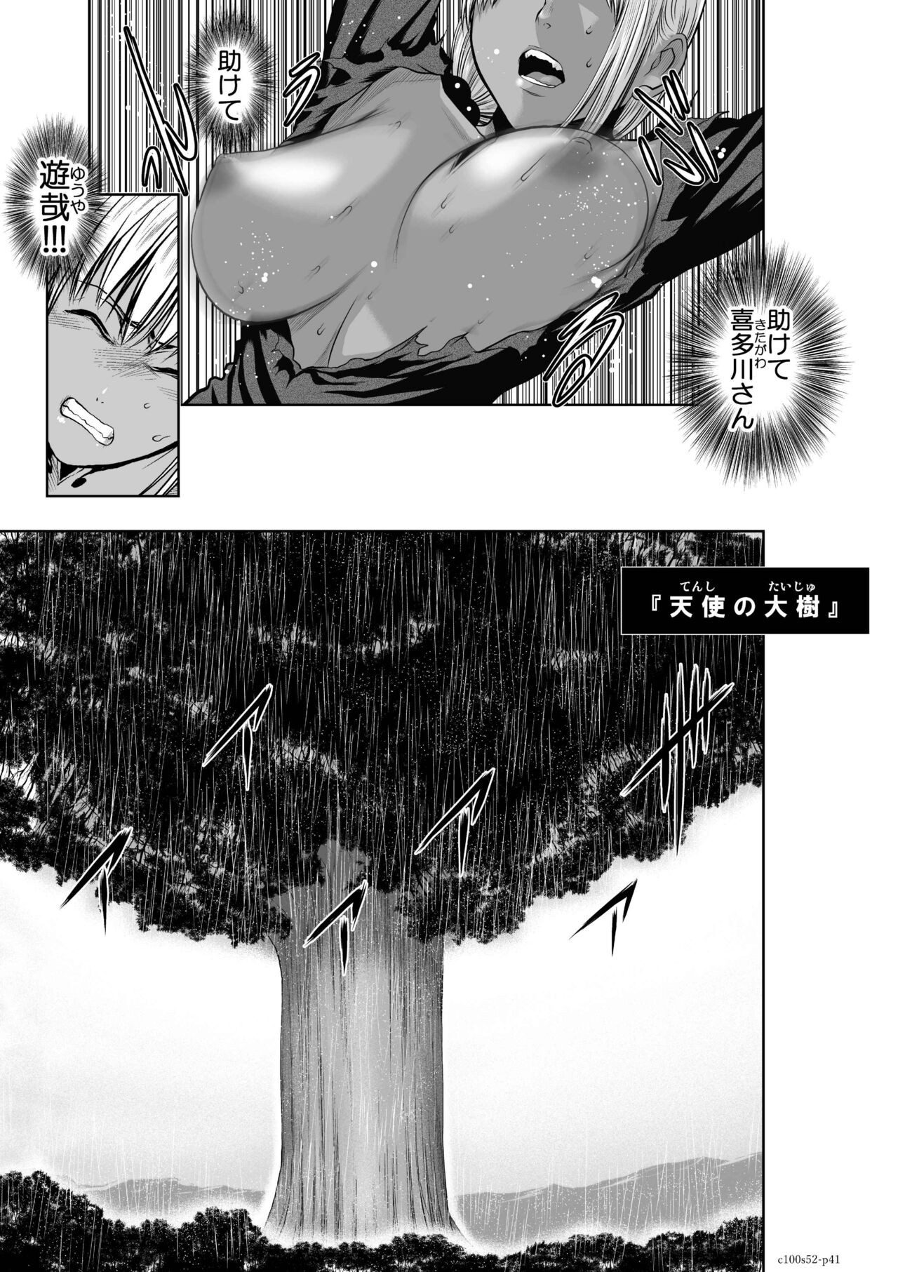 Page 1104