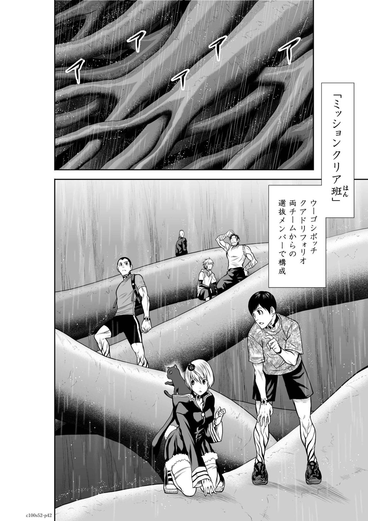 Page 1105