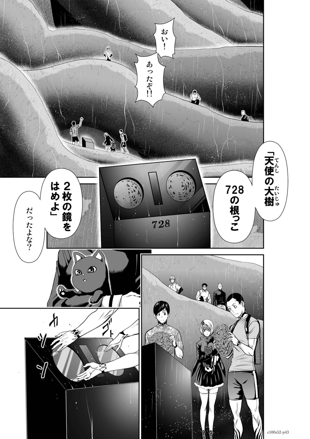Page 1106