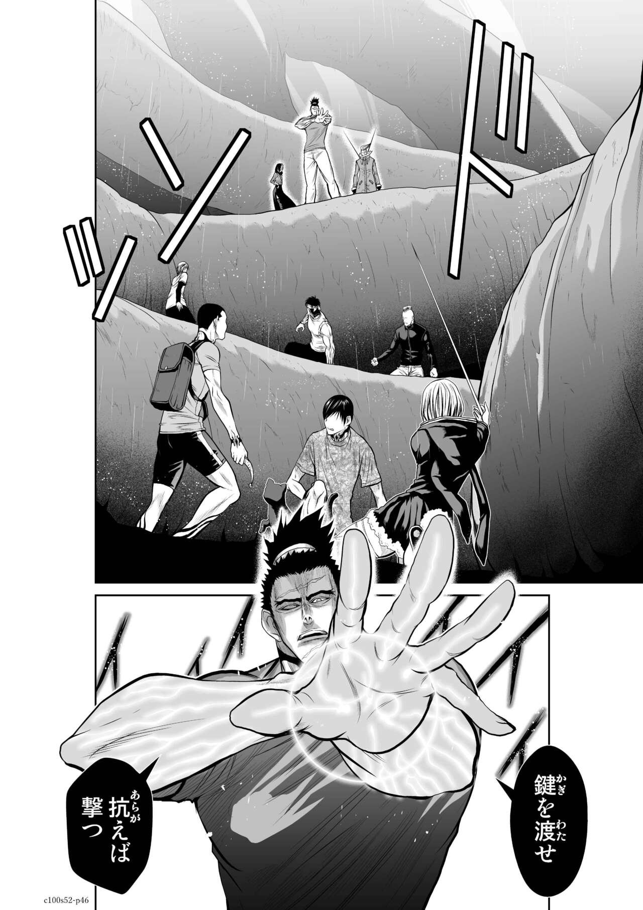 Page 1109