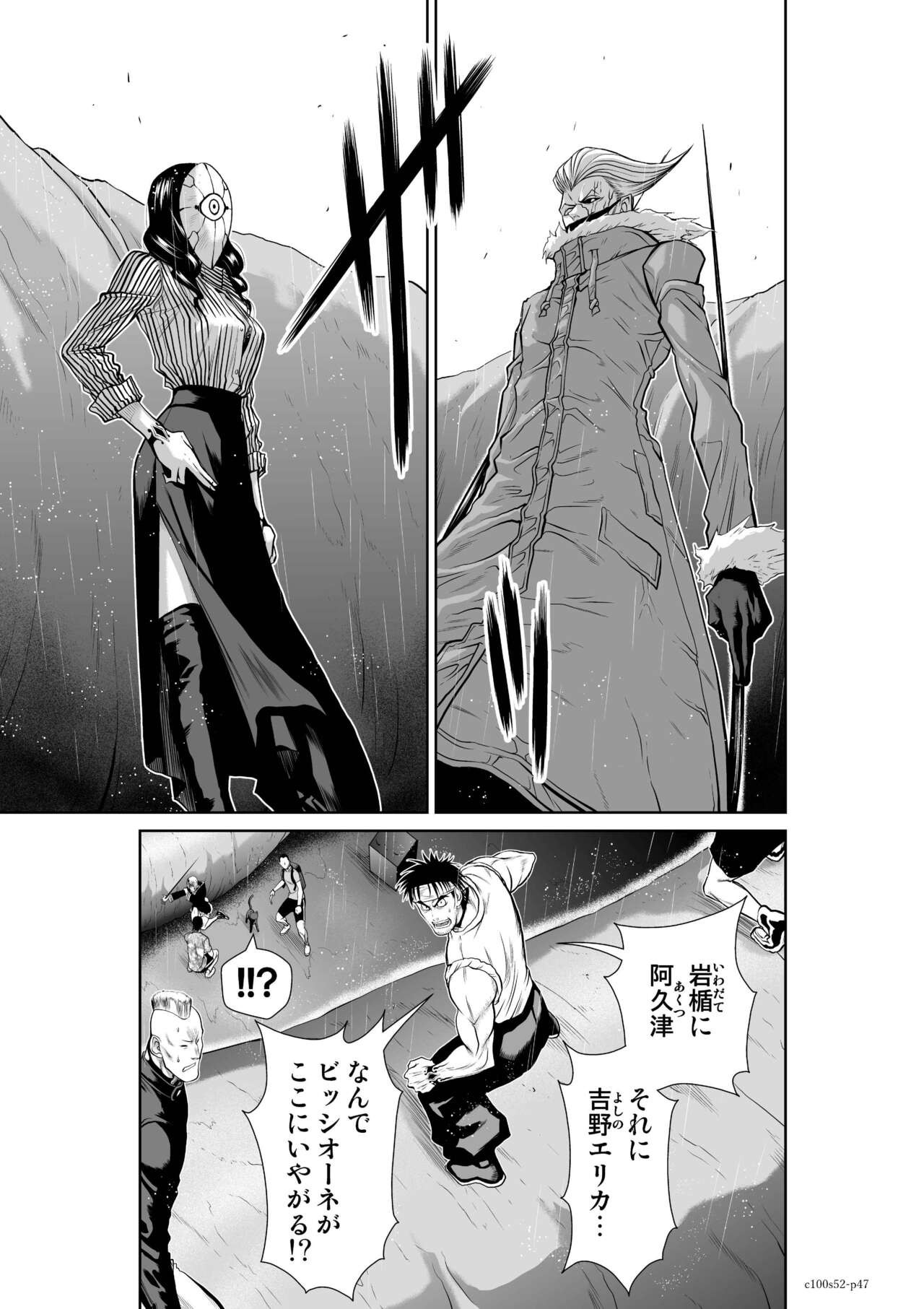 Page 1110