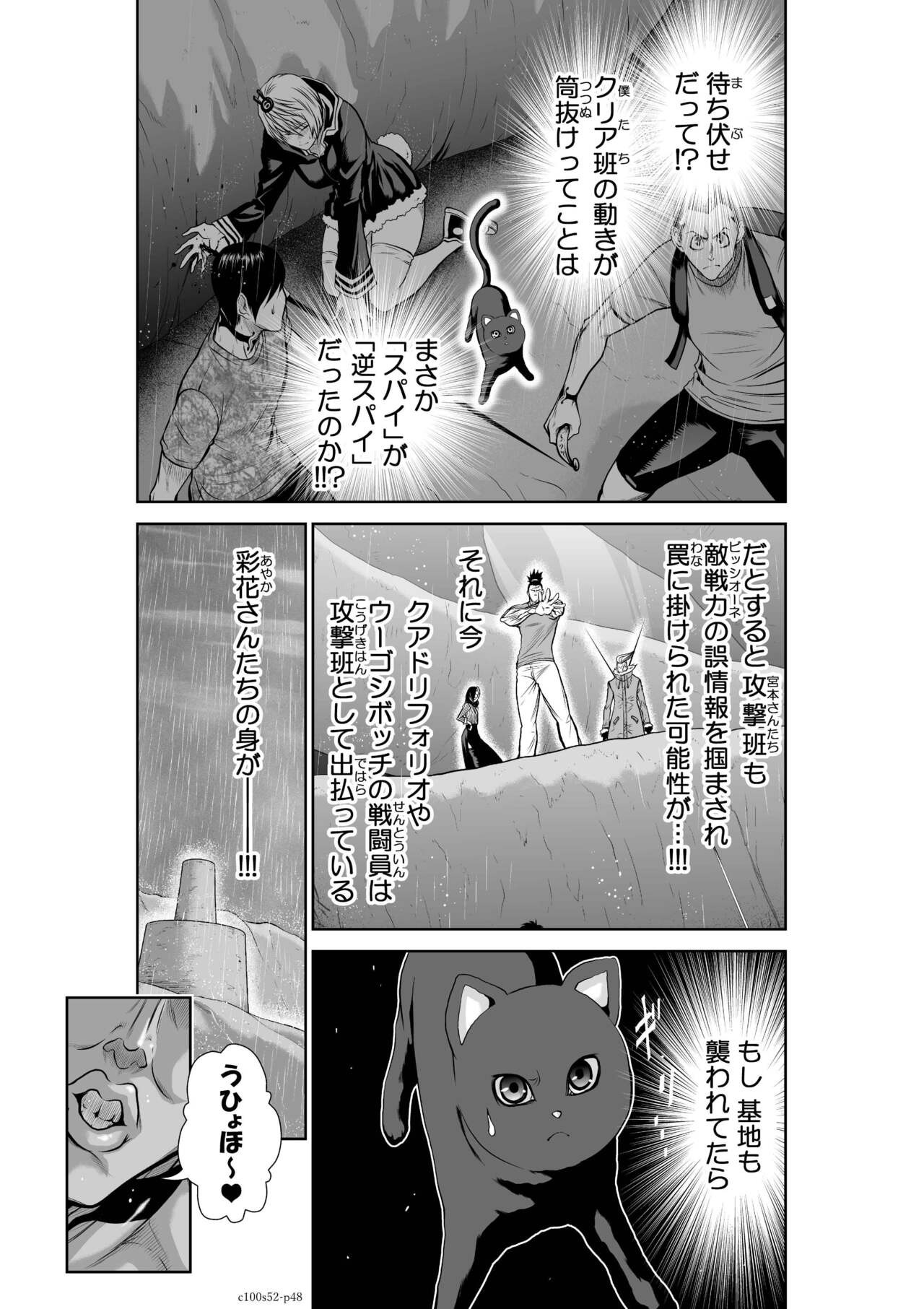 Page 1111