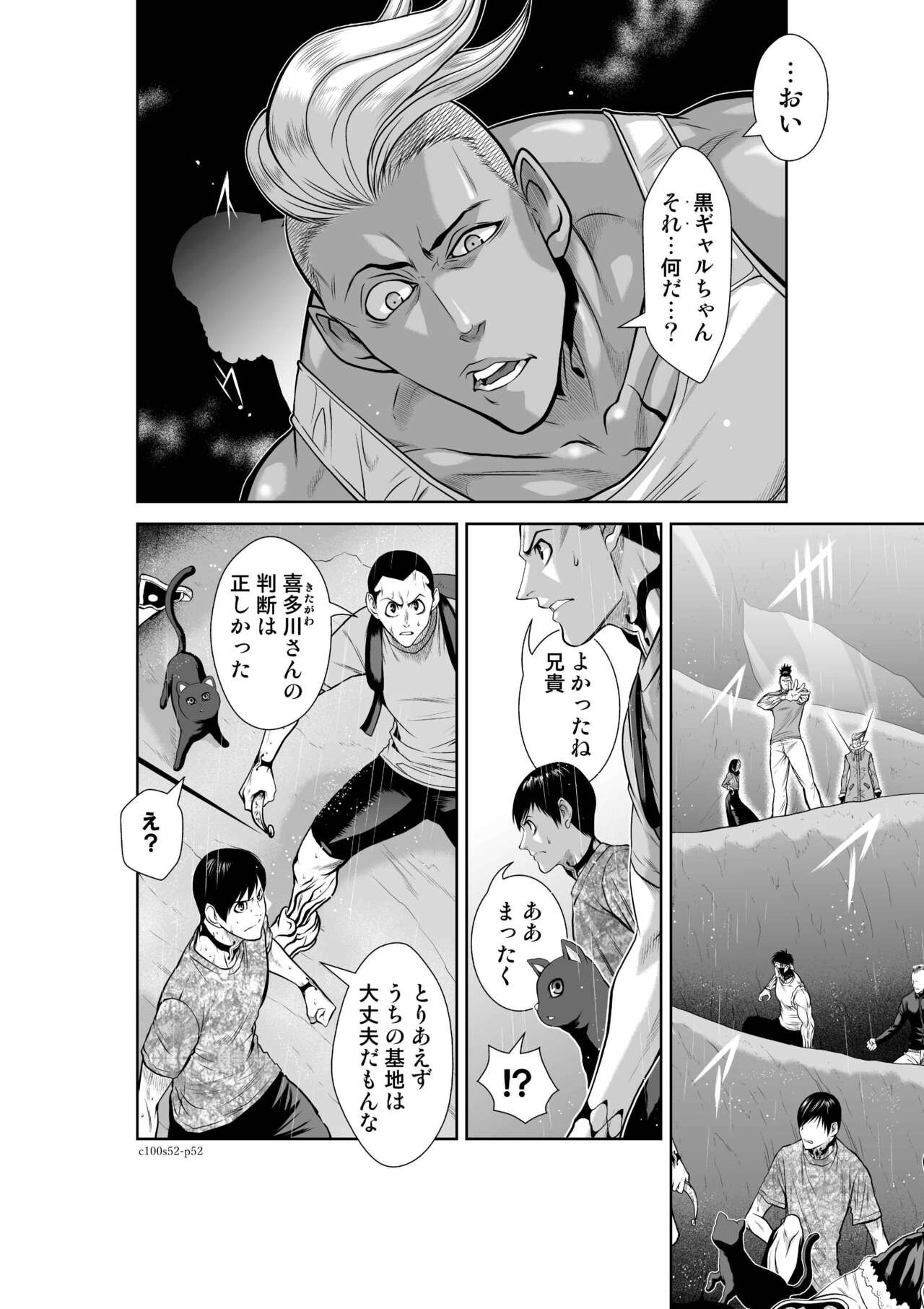 Page 1115