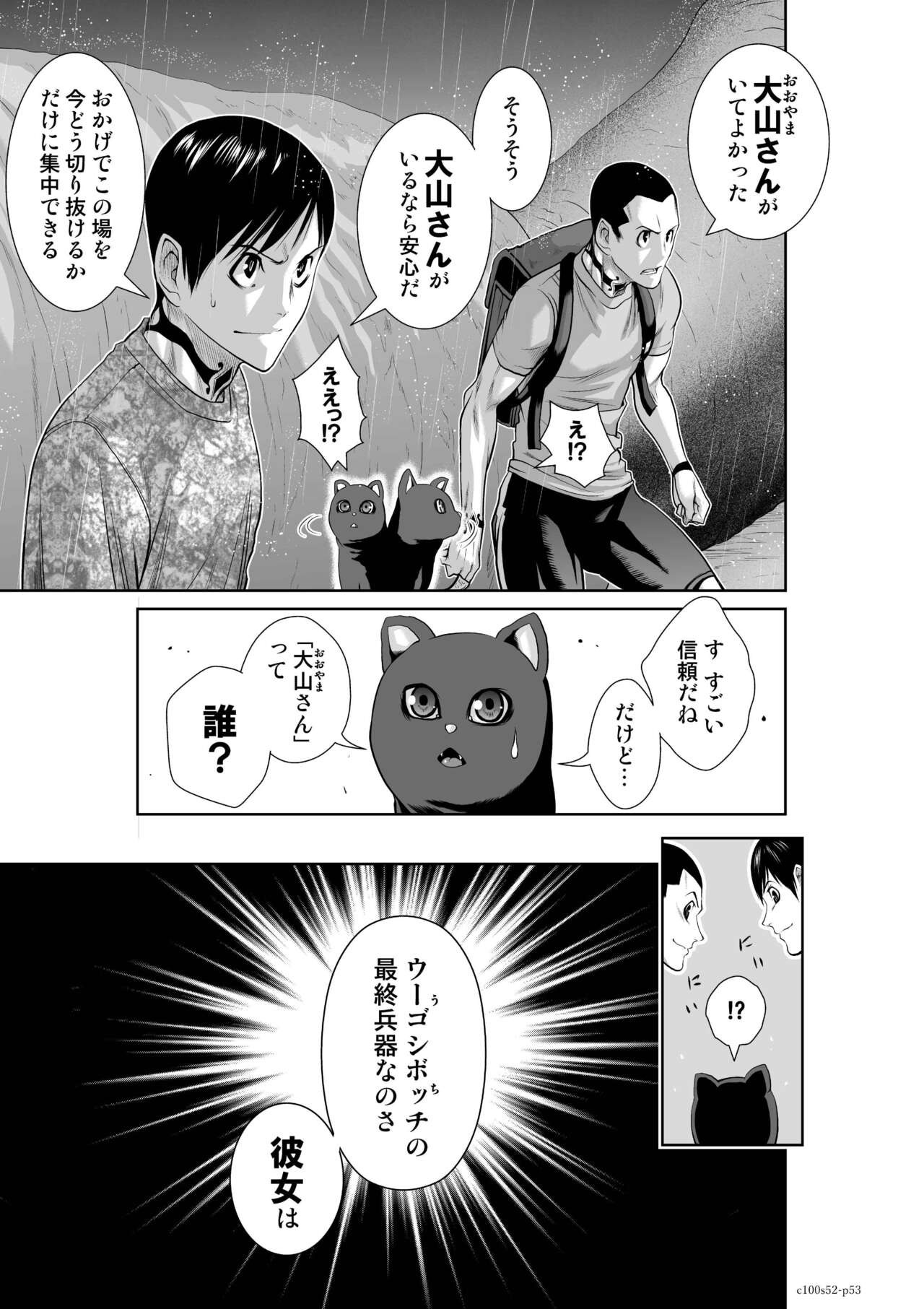 Page 1116