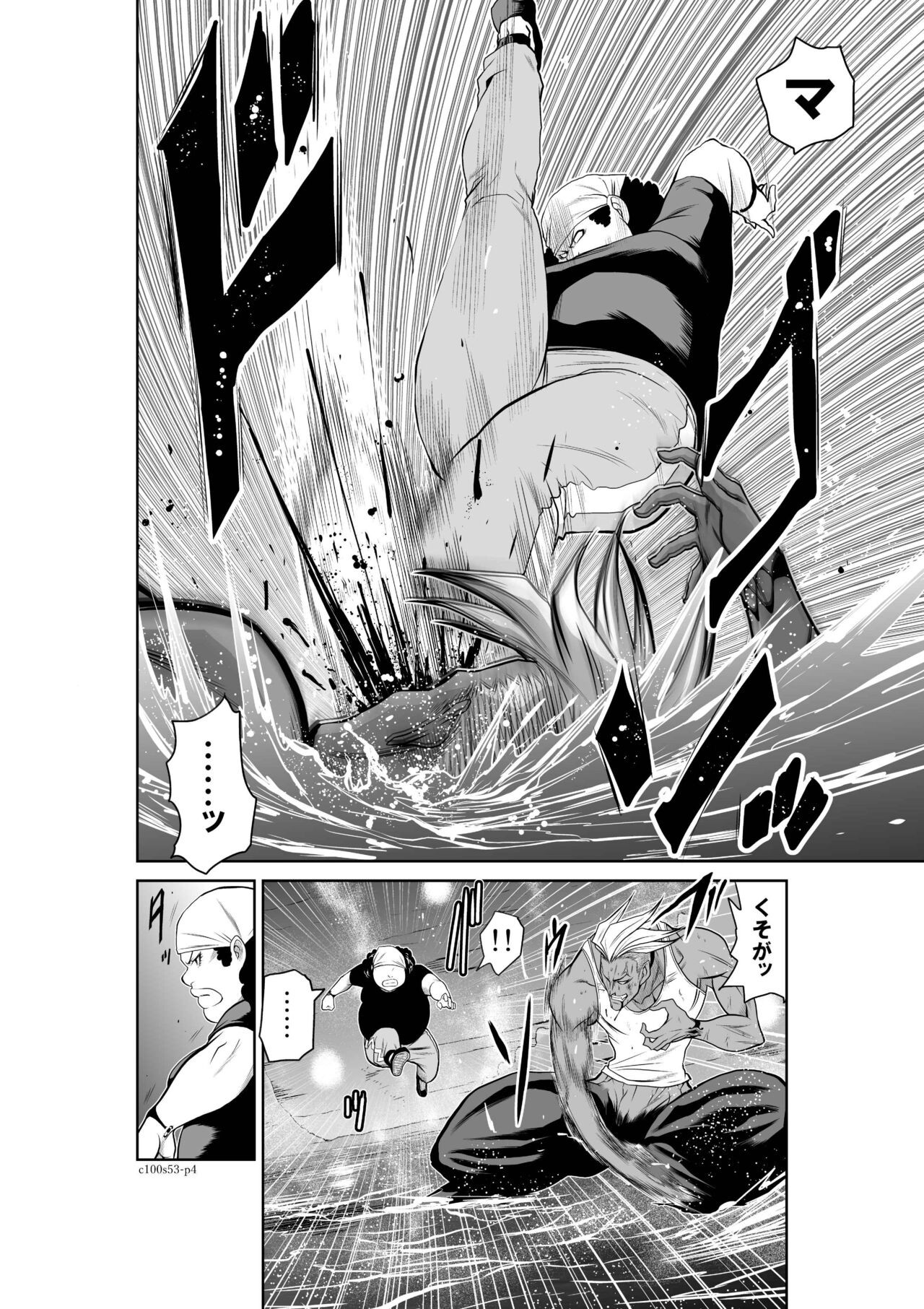 Page 1125
