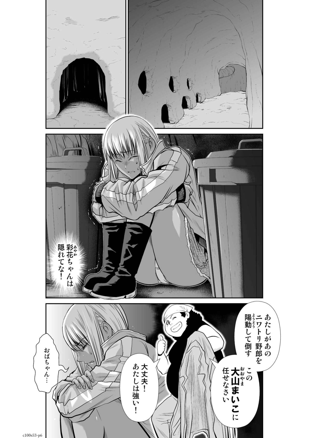 Page 1127