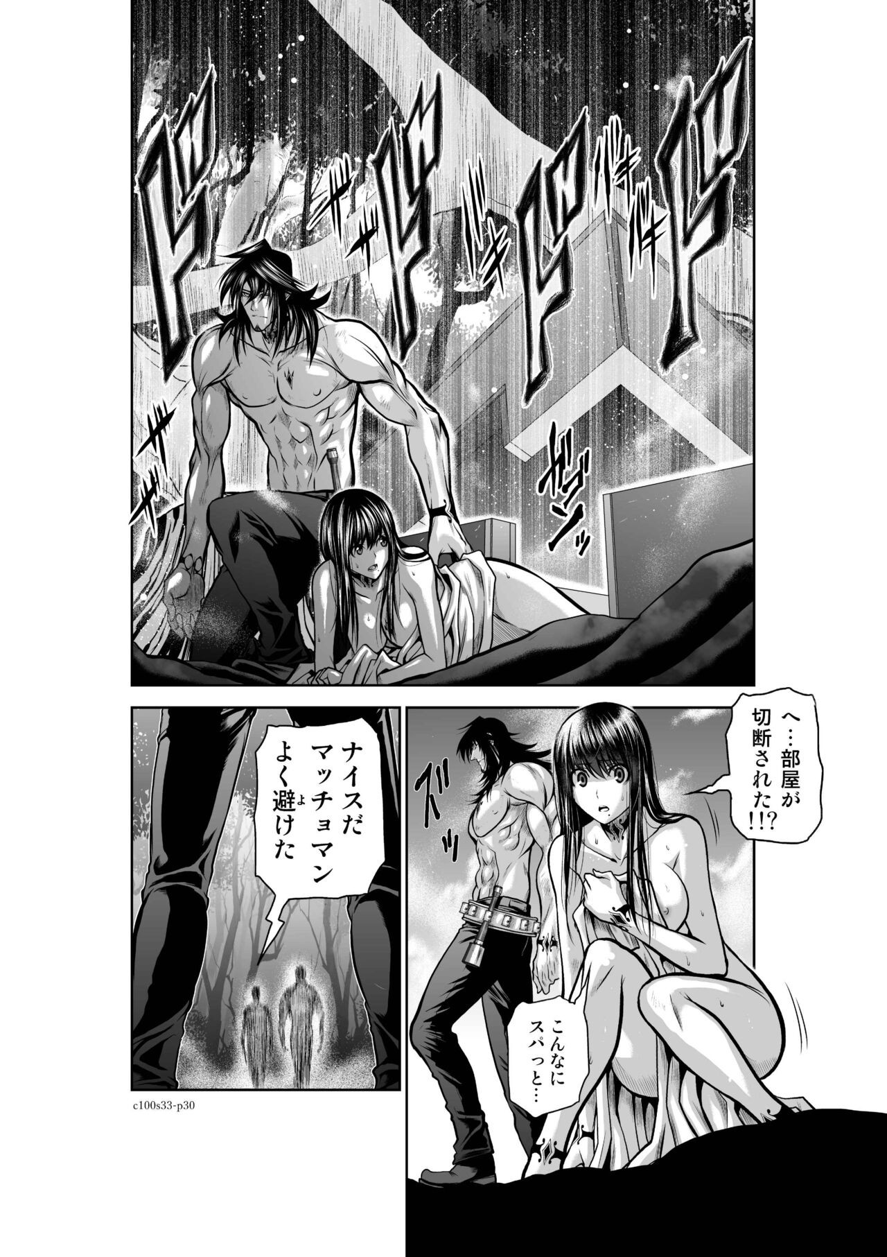 Page 113