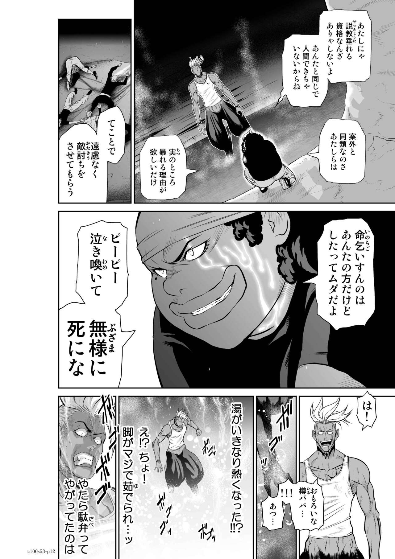 Page 1133
