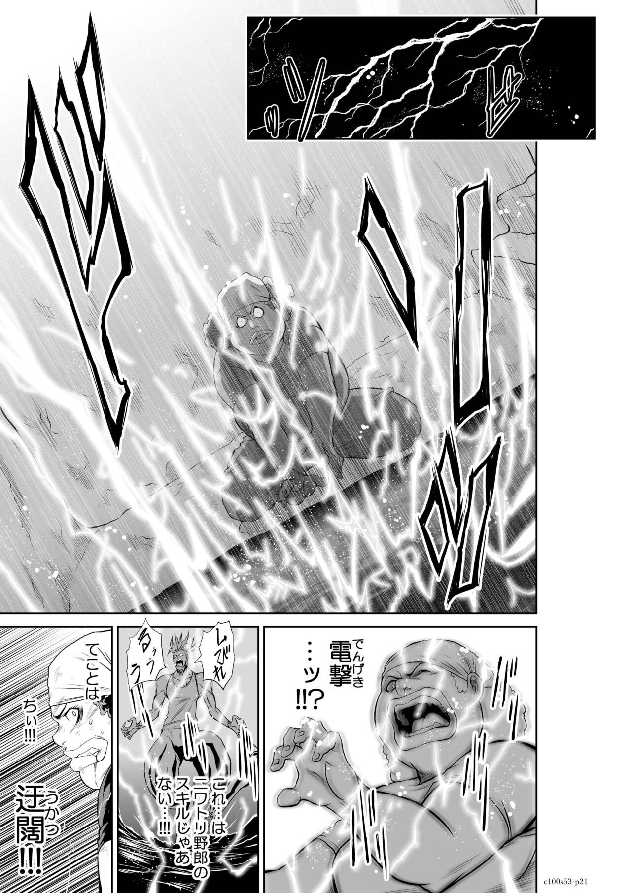 Page 1142