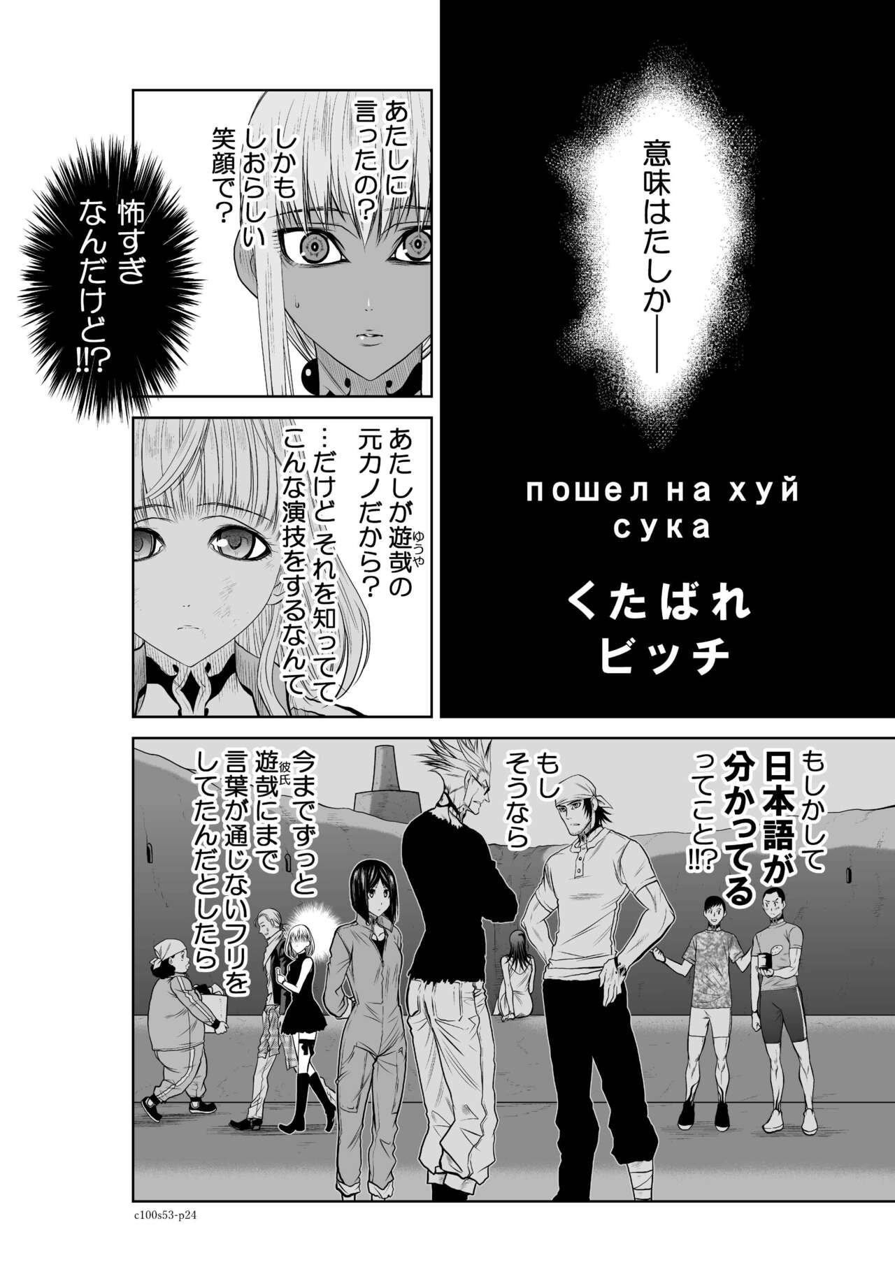 Page 1145