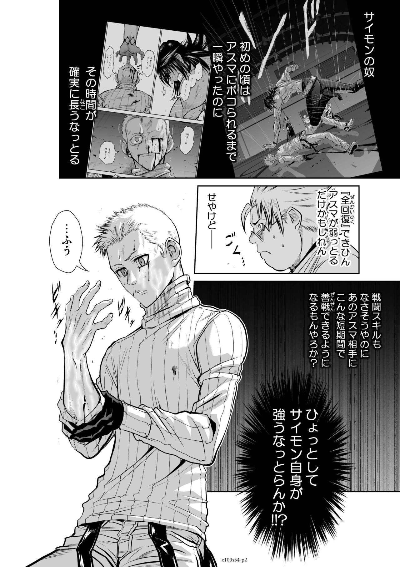 Page 1149