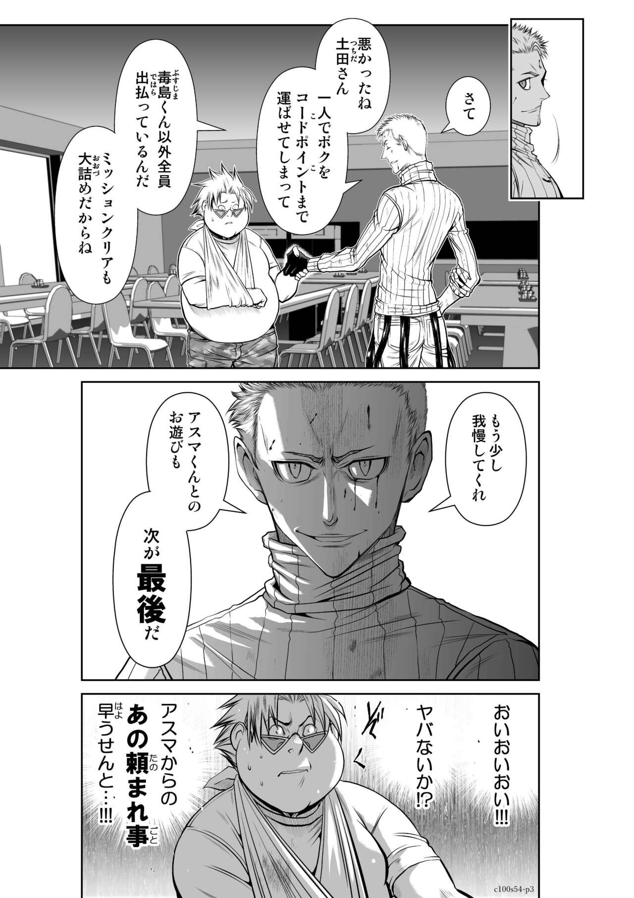 Page 1150