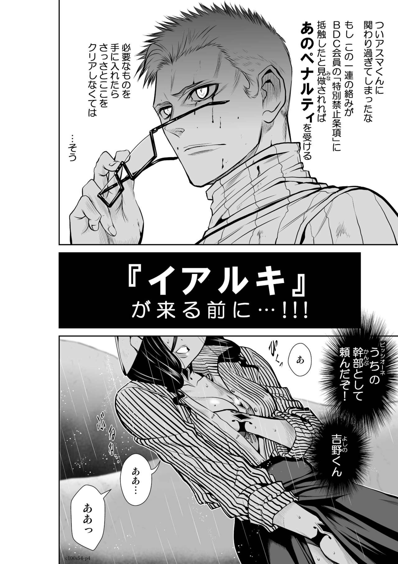 Page 1151
