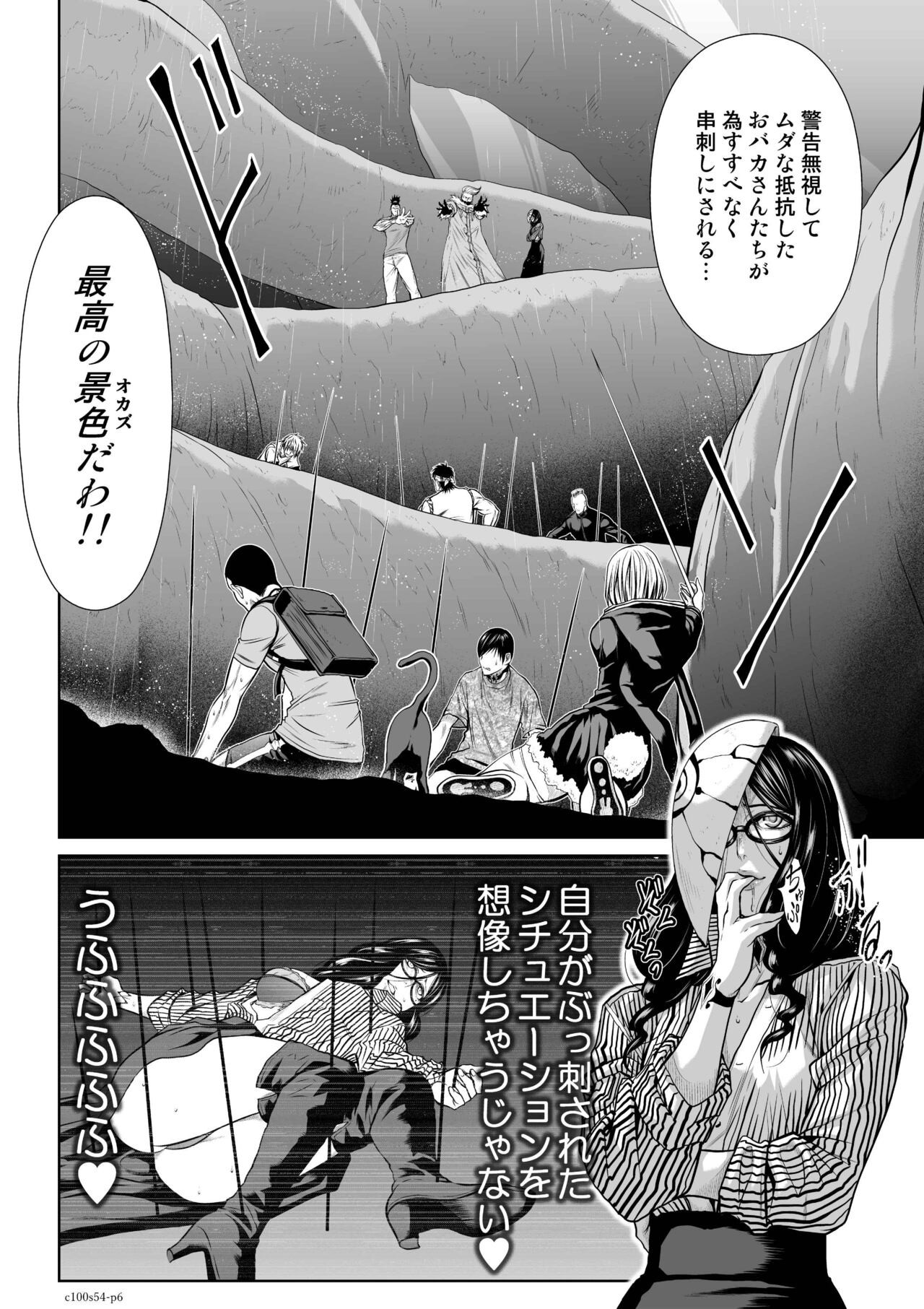 Page 1153