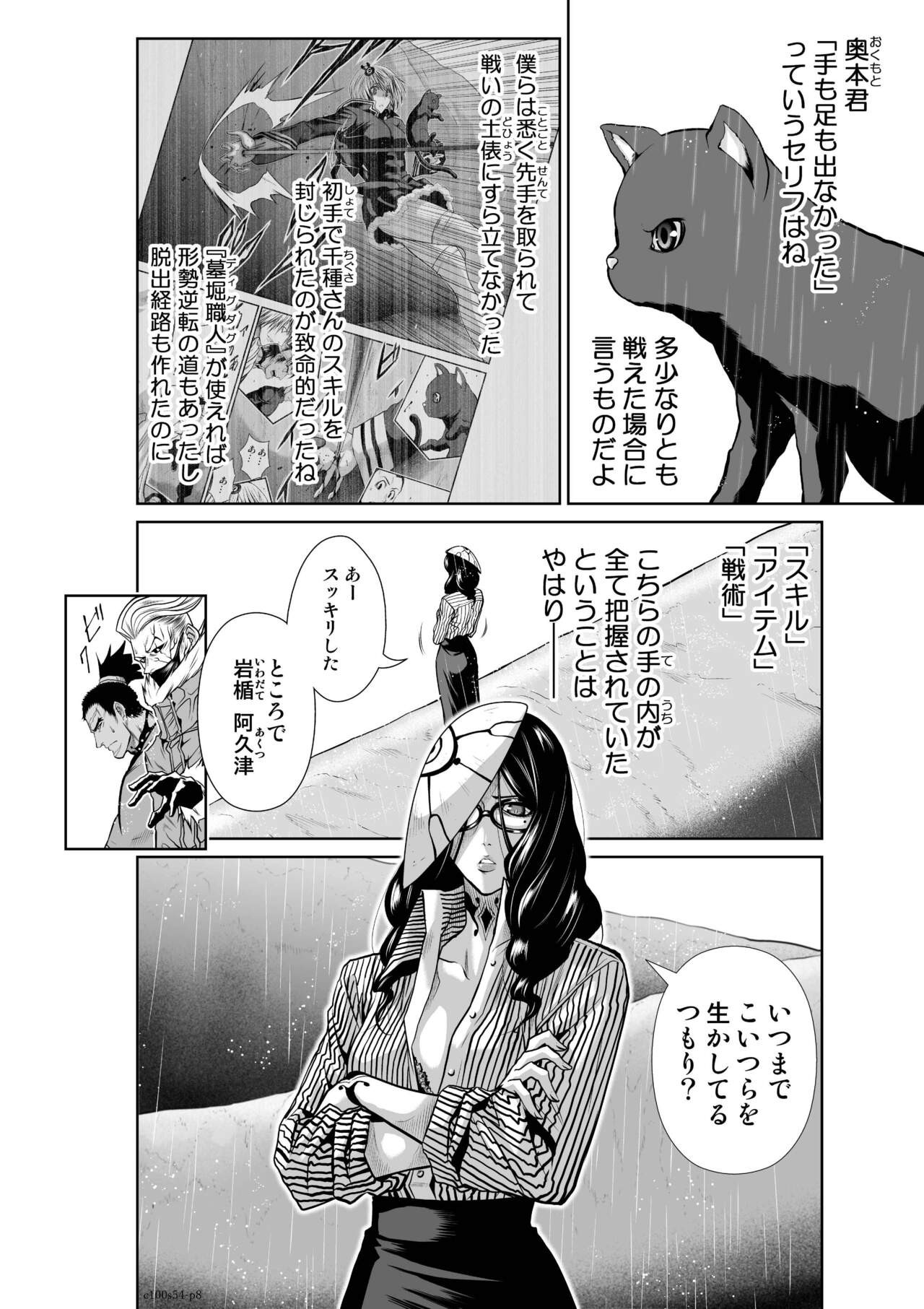Page 1155