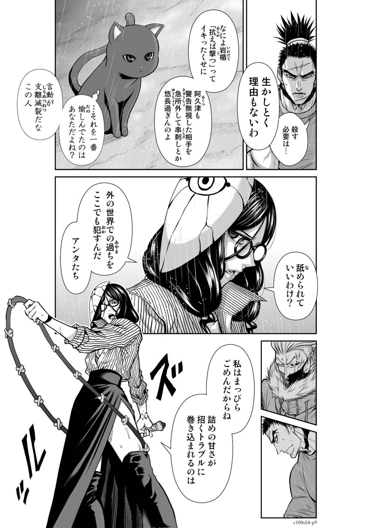 Page 1156