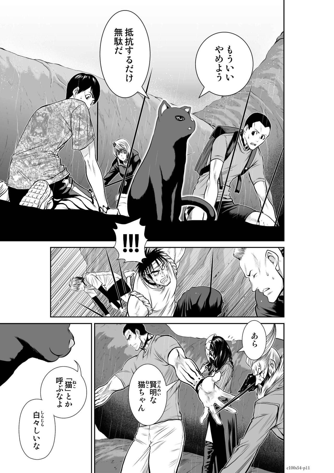 Page 1158