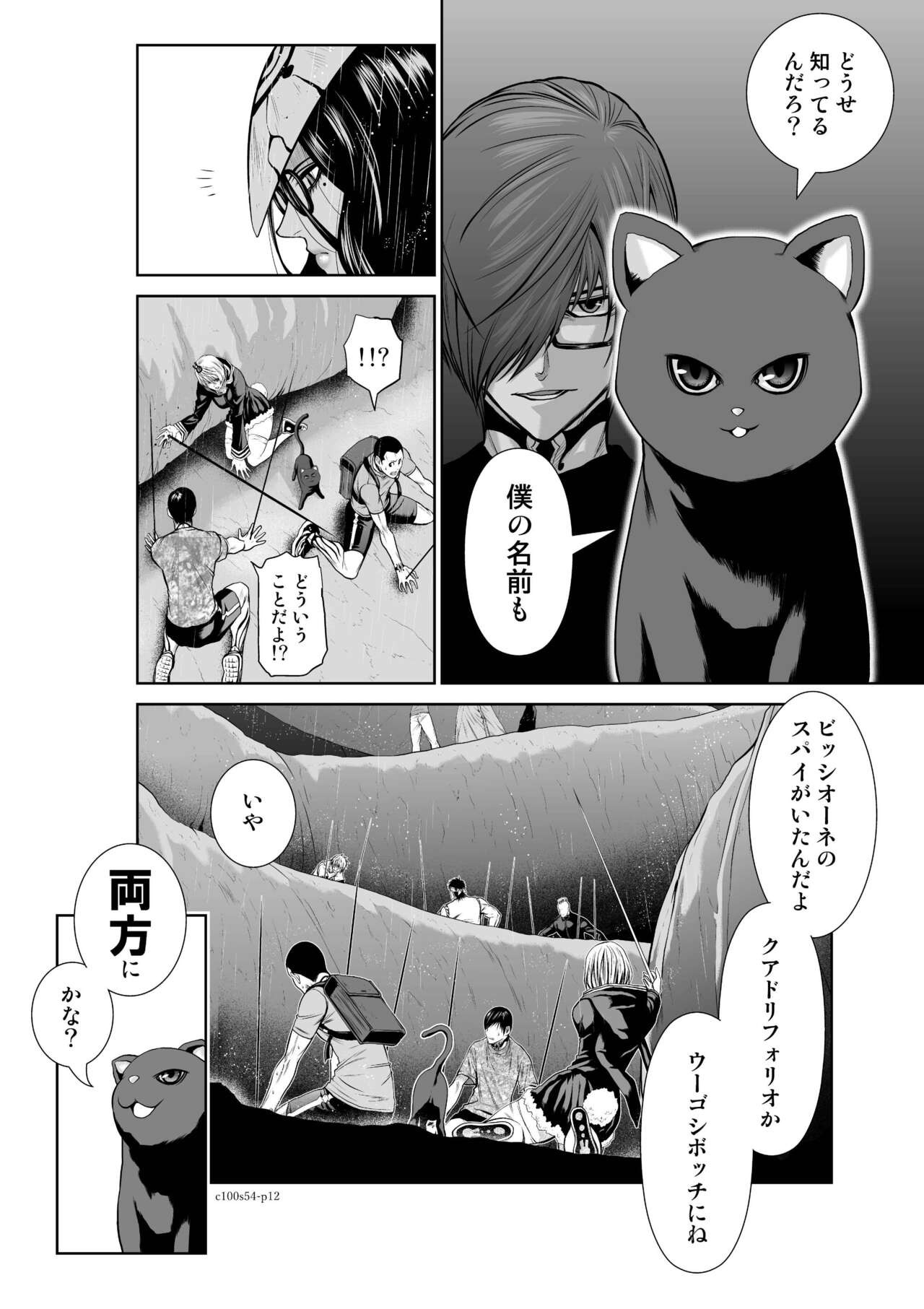 Page 1159