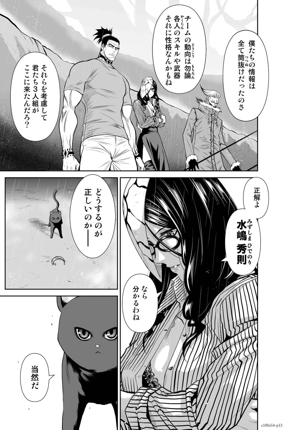 Page 1160