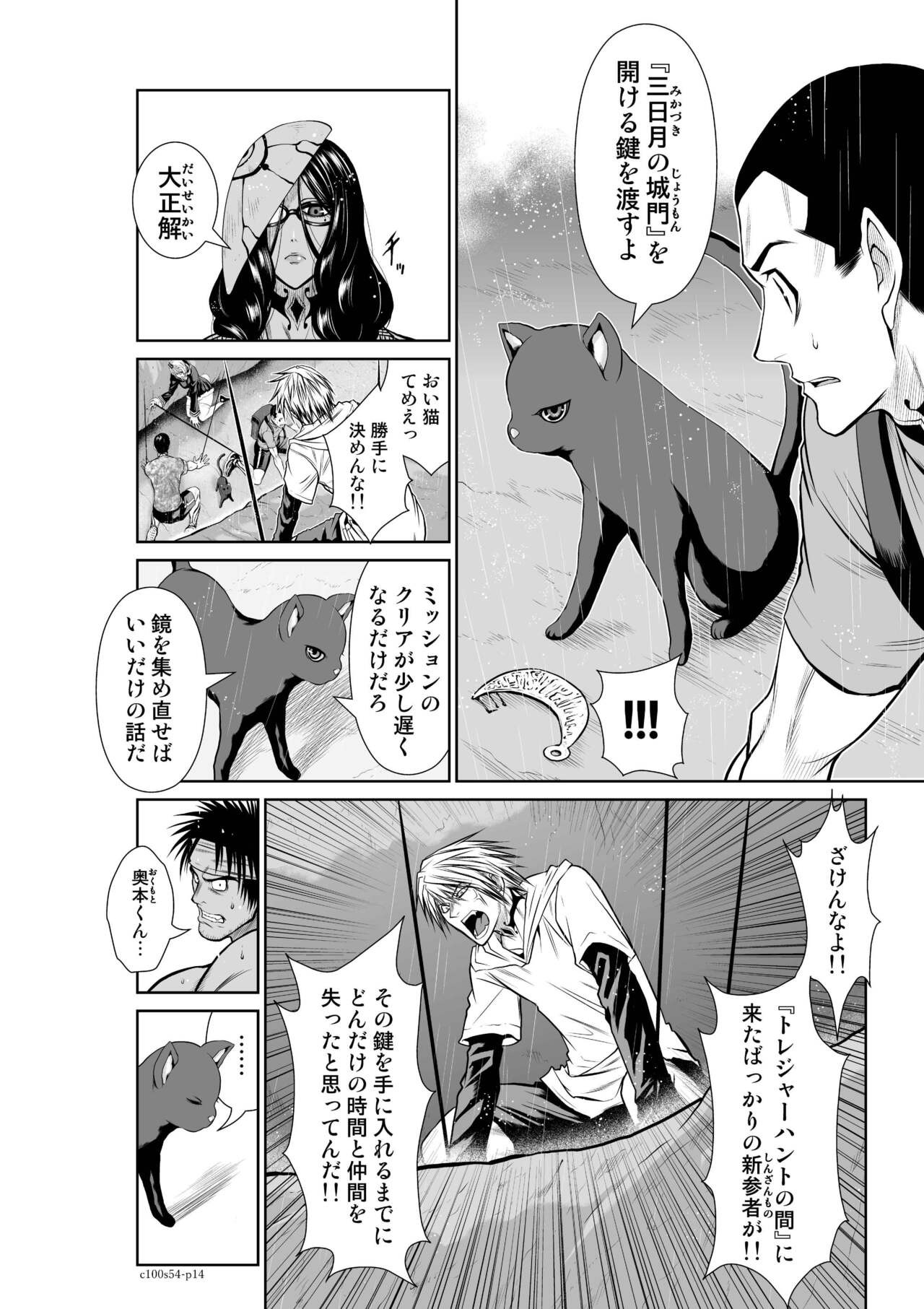 Page 1161