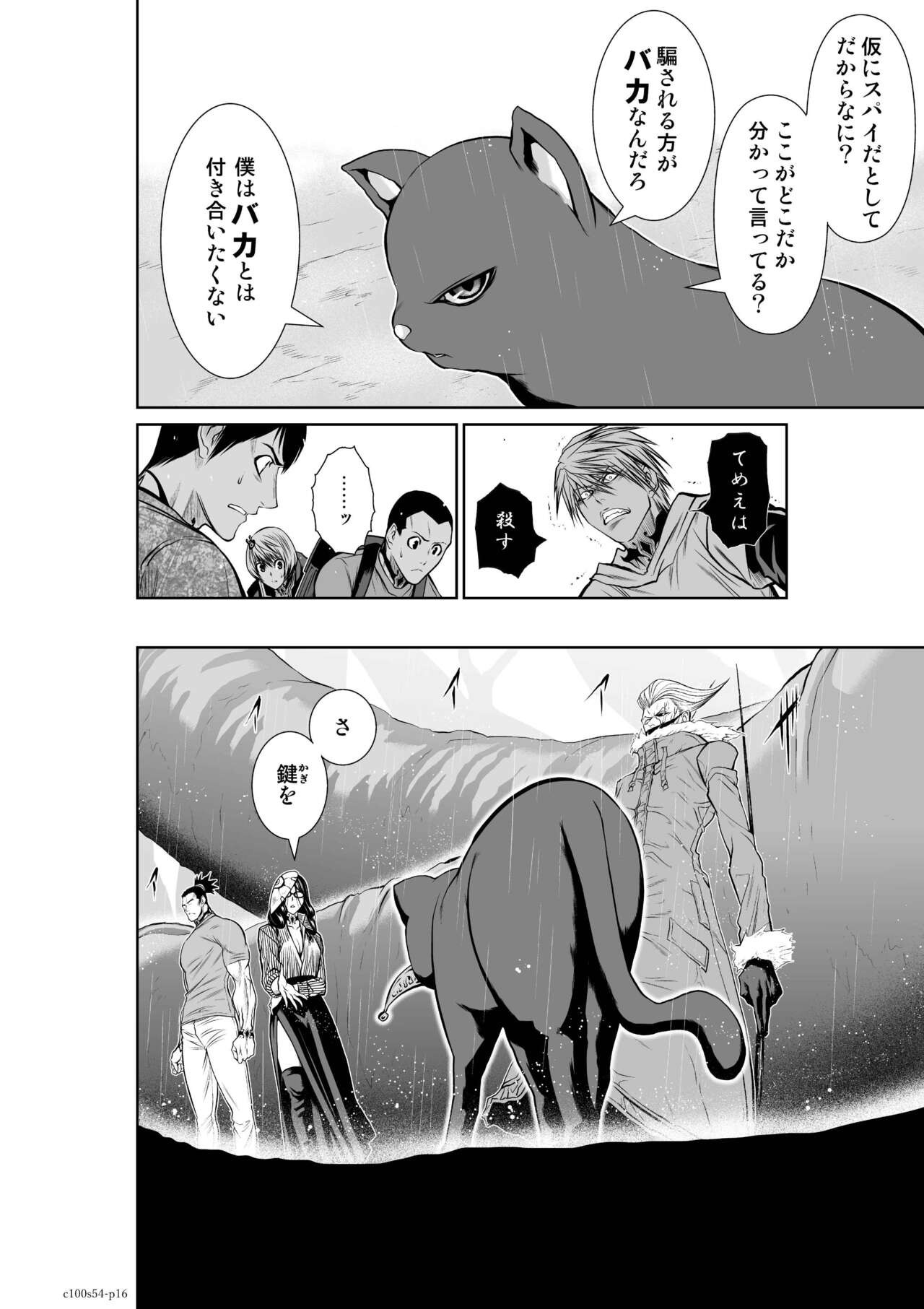 Page 1163