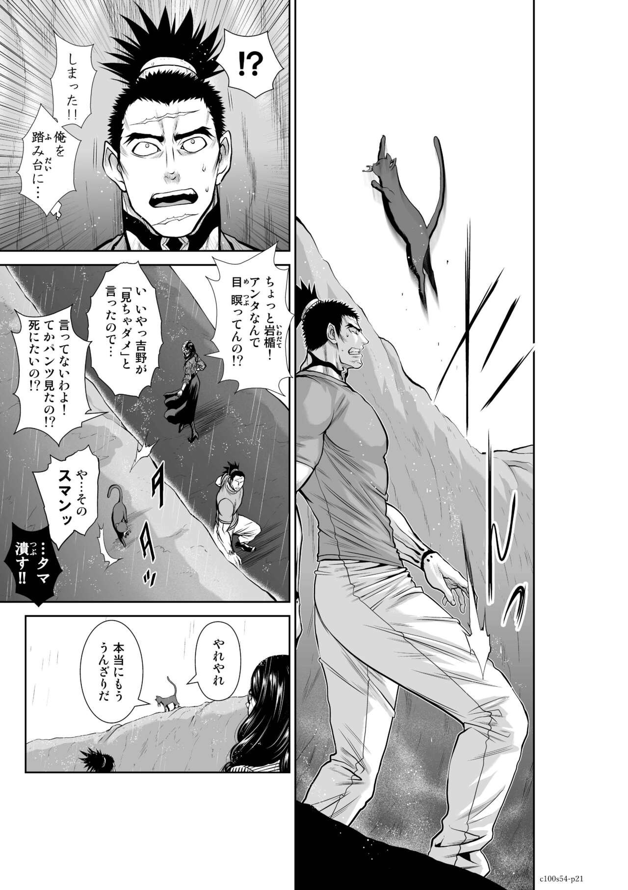 Page 1168