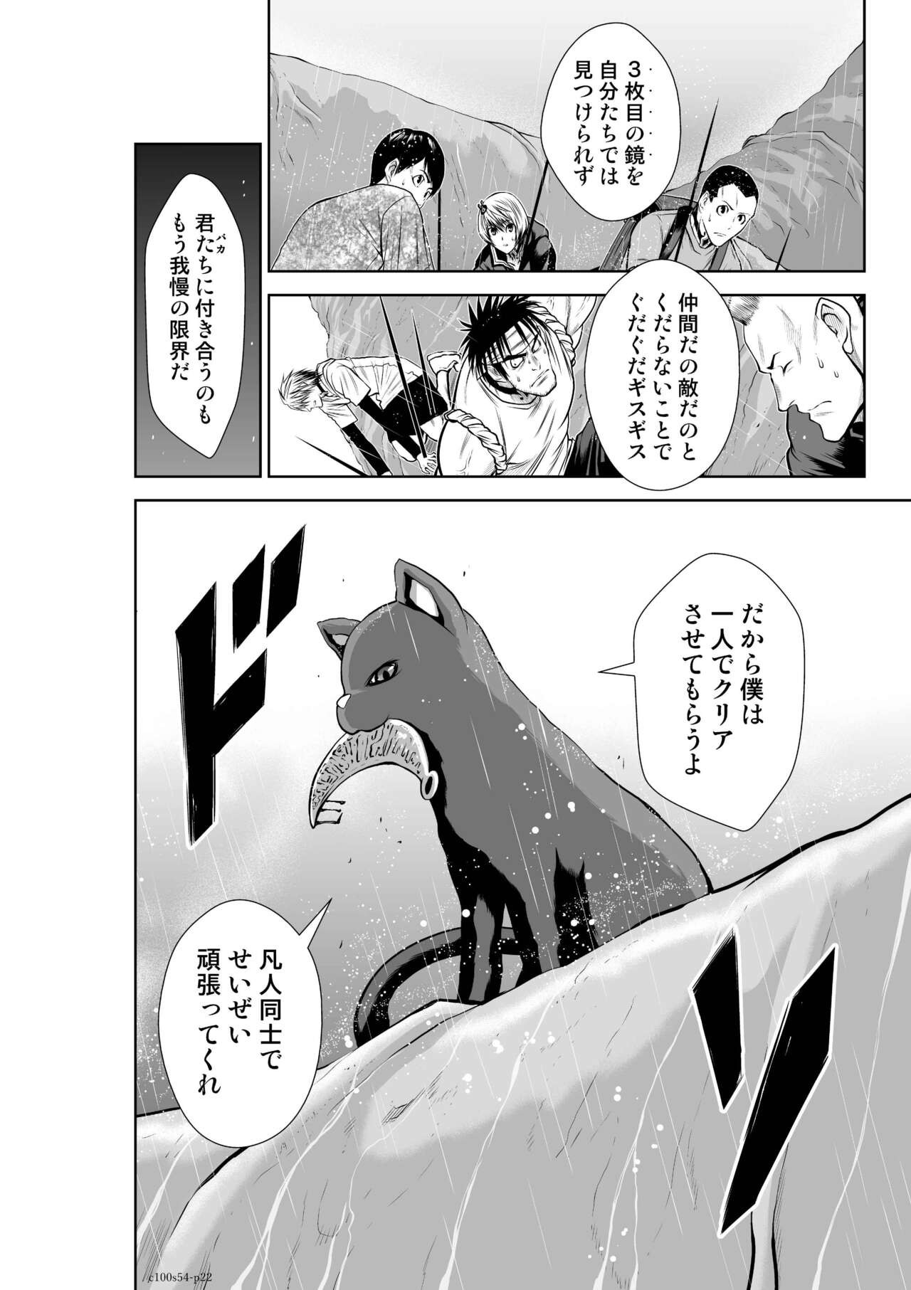 Page 1169